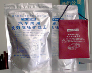 汽车除味矿晶石