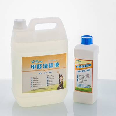 甲醛清除液5L和1L