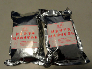 室内纳米除味矿晶石