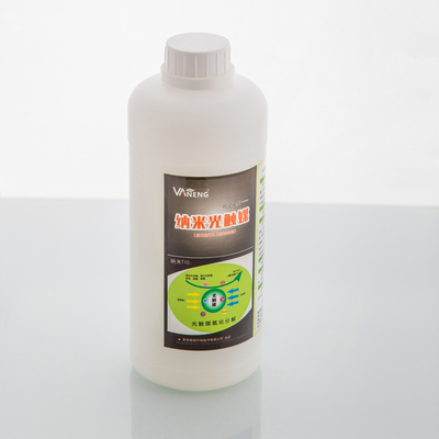 纳米光触媒（圆瓶）